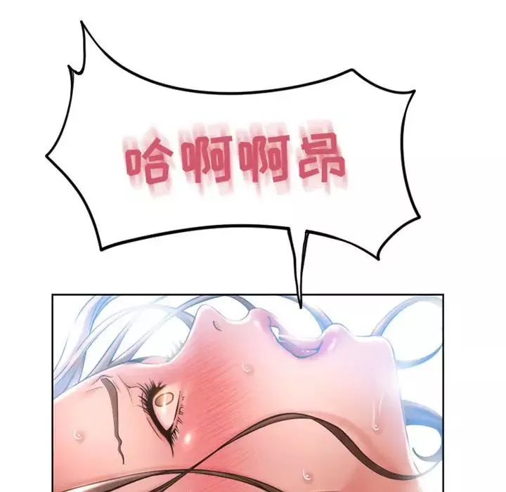 隔壁的她-第49话 - 图片 105
