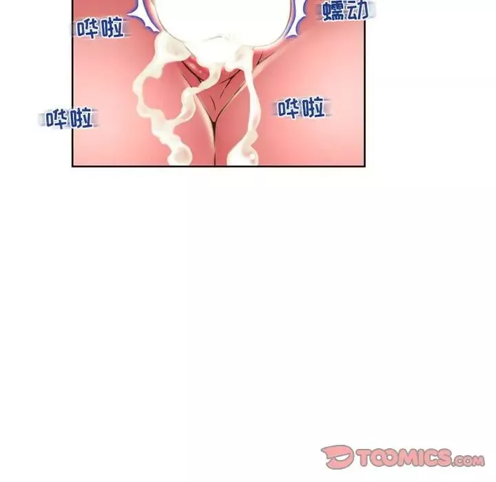隔壁的她-第49话 - 图片 108