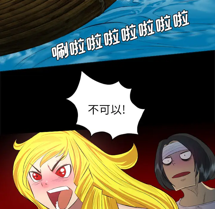 重罪之岛第33话