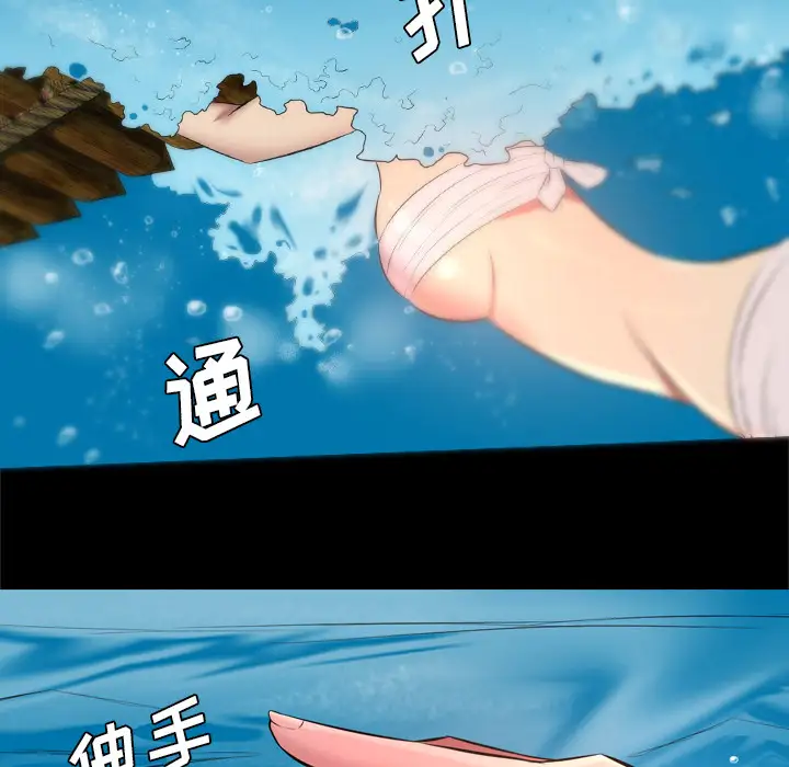 重罪之岛第33话