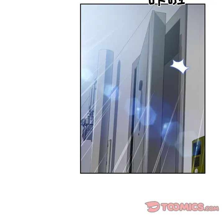 隔壁的她第49话