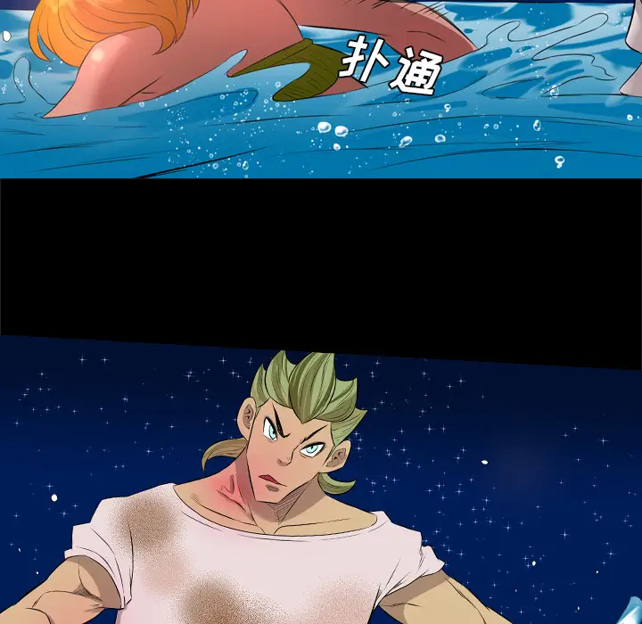 重罪之岛第33话