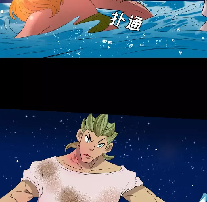 重罪之岛第33话