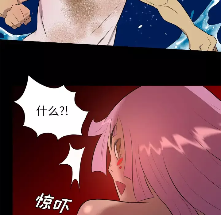 重罪之岛-第33话 - 图片 59
