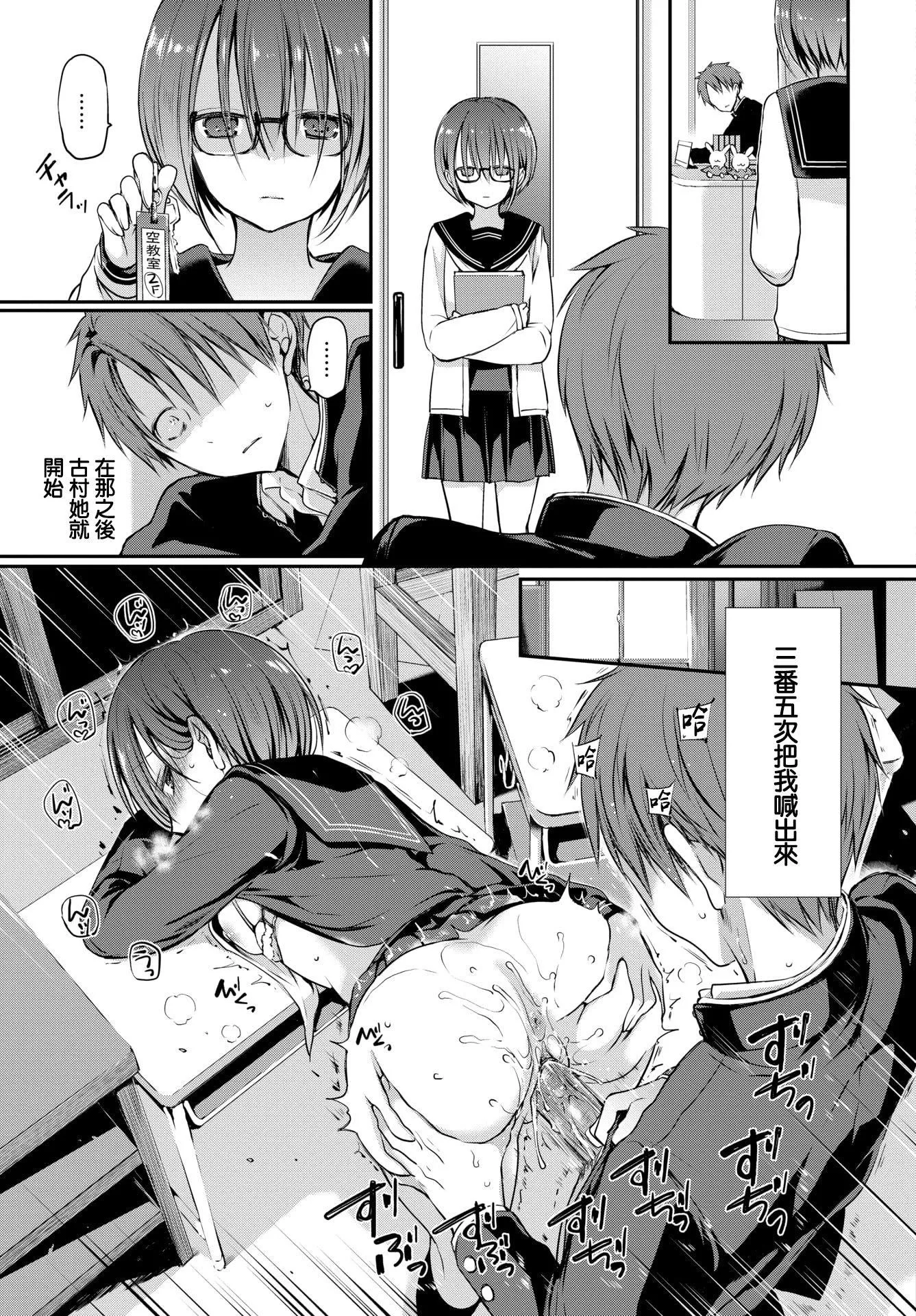 [名仁川るい]キミが、イイ。[无修正]-[名仁川るい]キミが、イイ。[无修正] - 图片 19