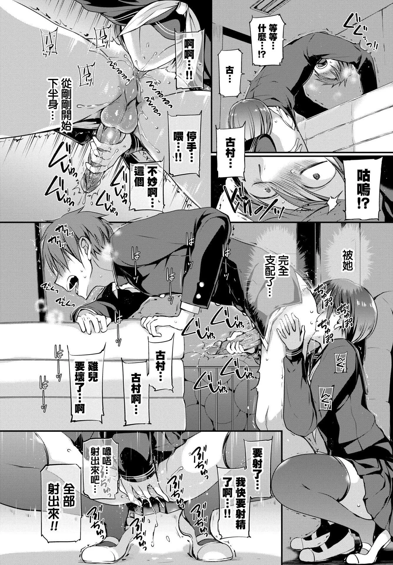 [名仁川るい]キミが、イイ。[无修正]-[名仁川るい]キミが、イイ。[无修正] - 图片 22
