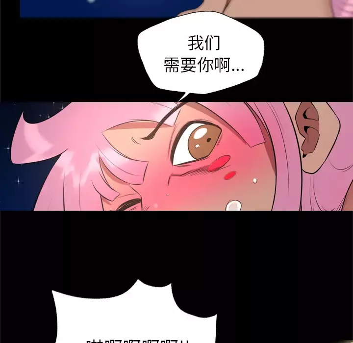 重罪之岛-第34话 - 图片 6