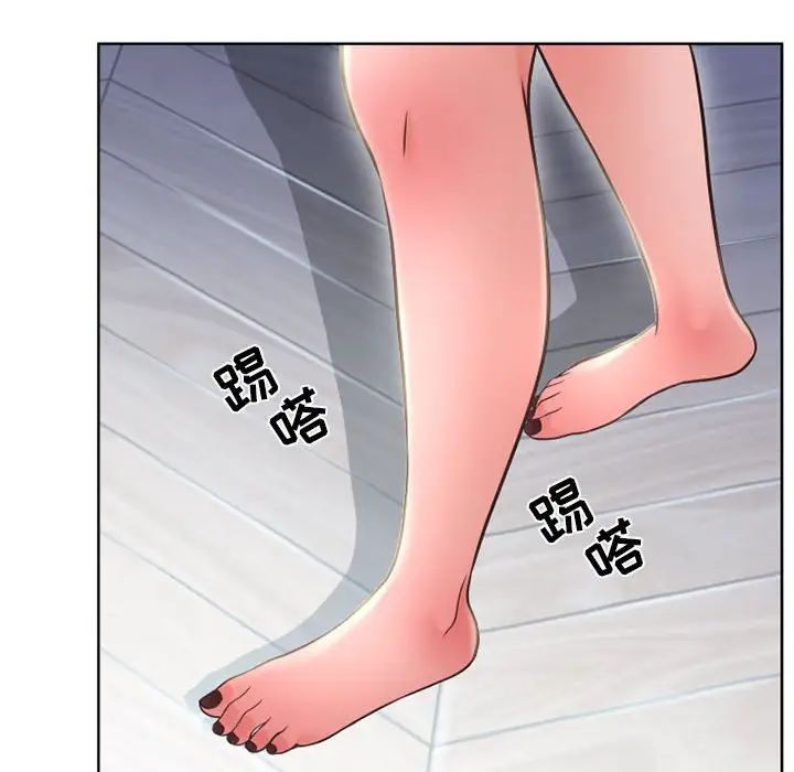 隔壁的她第50话