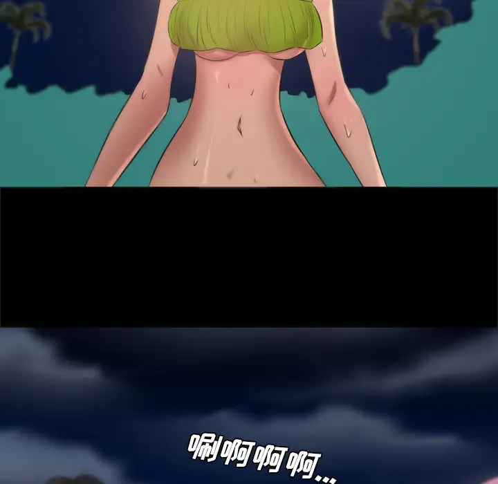 重罪之岛第34话