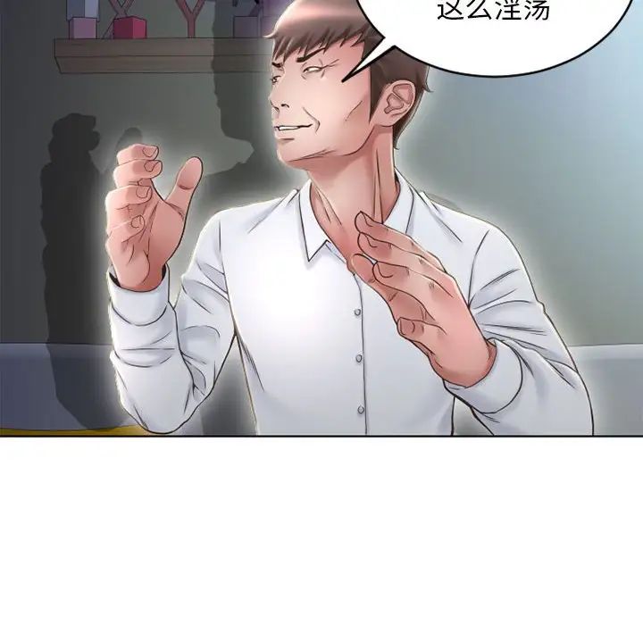 隔壁的她第50话