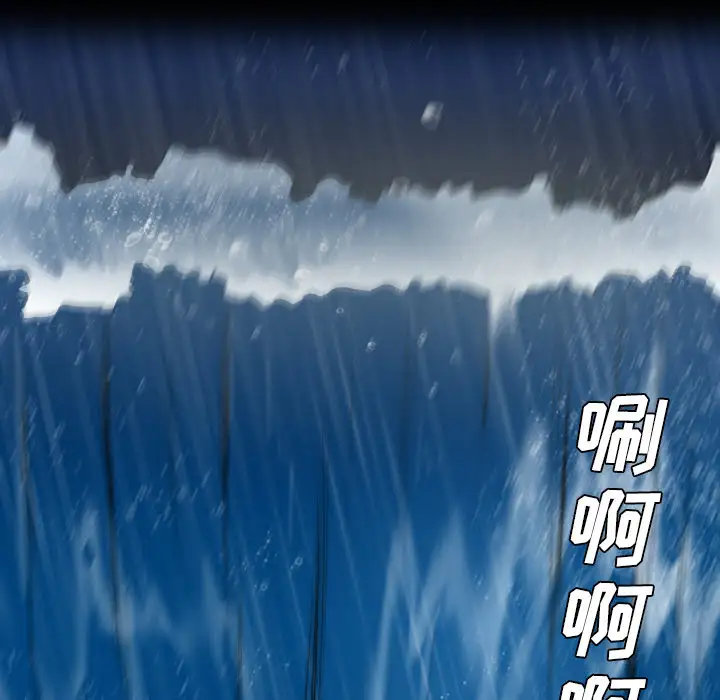 重罪之岛第34话