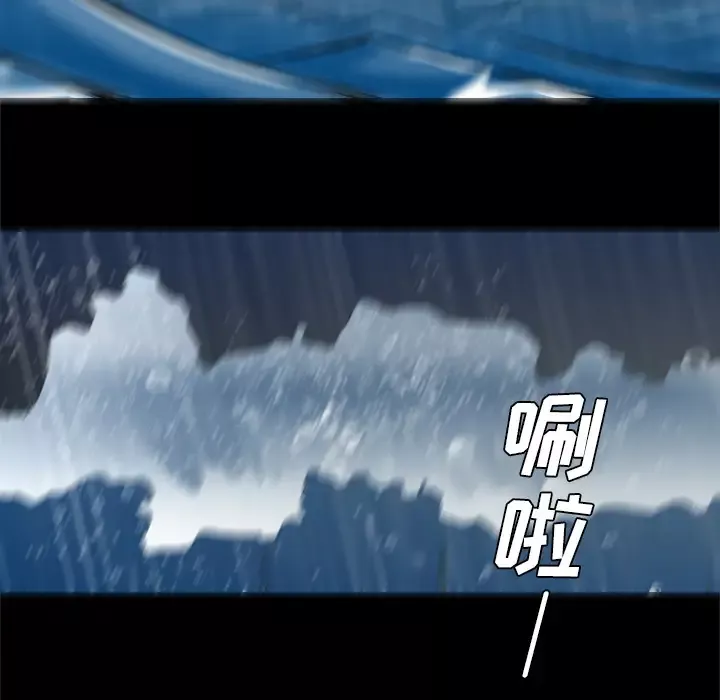 重罪之岛-第34话 - 图片 27
