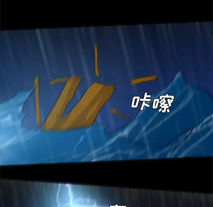 重罪之岛第34话