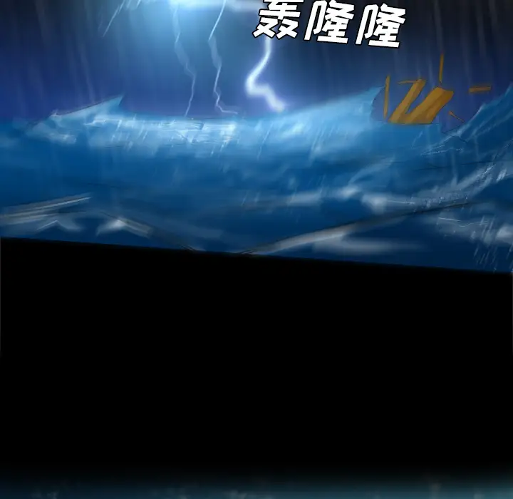 重罪之岛第34话