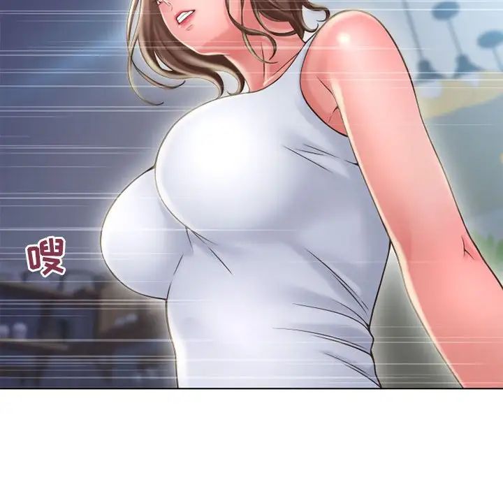 隔壁的她第50話