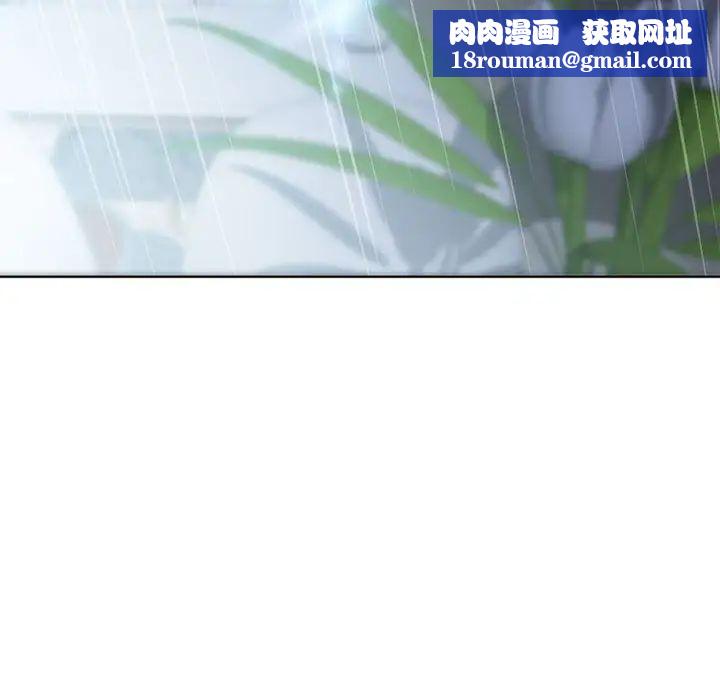 隔壁的她第50话