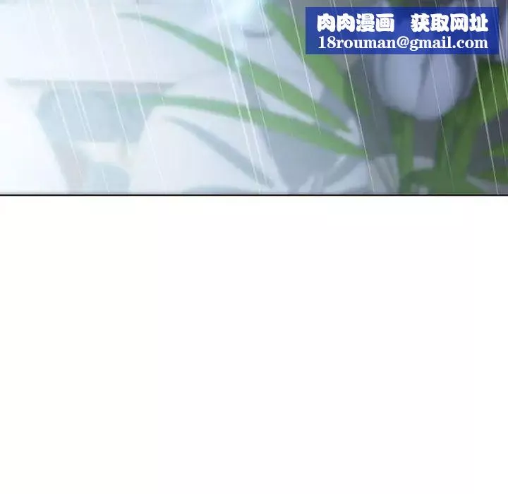 隔壁的她第50話