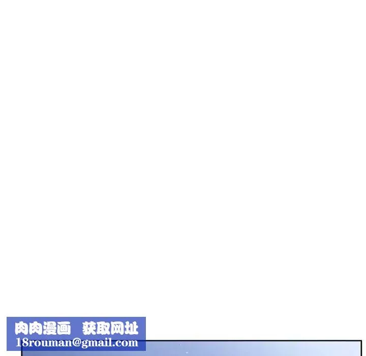 隔壁的她第50話