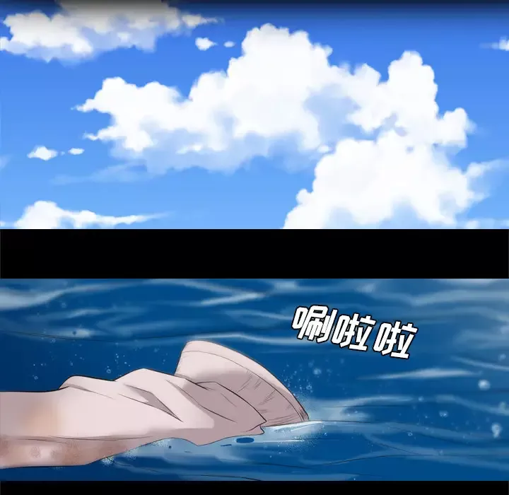 重罪之岛第34话