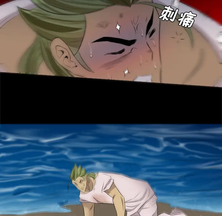 重罪之岛第34话