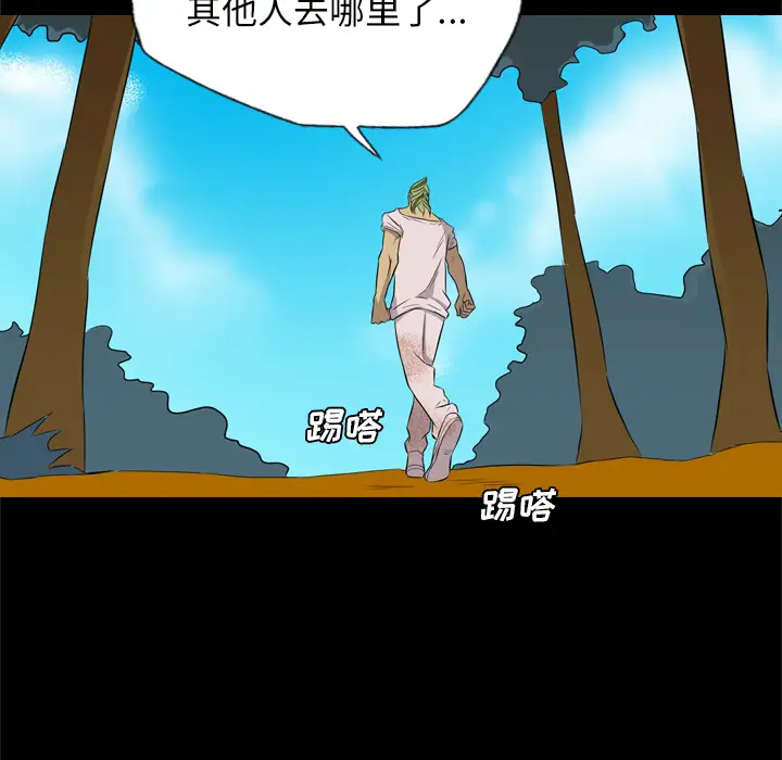 重罪之岛第34话