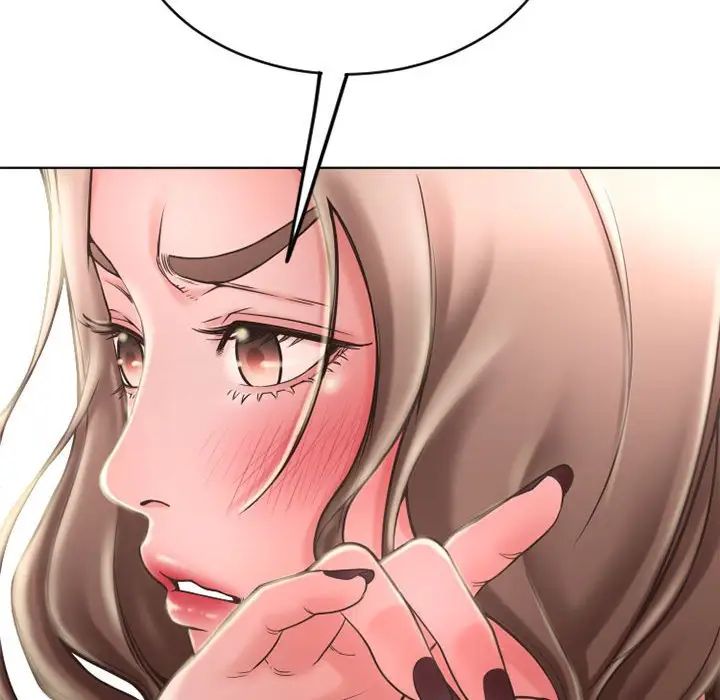 隔壁的她第50話