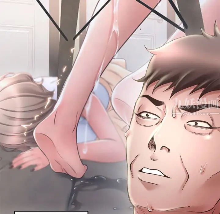 隔壁的她第50話