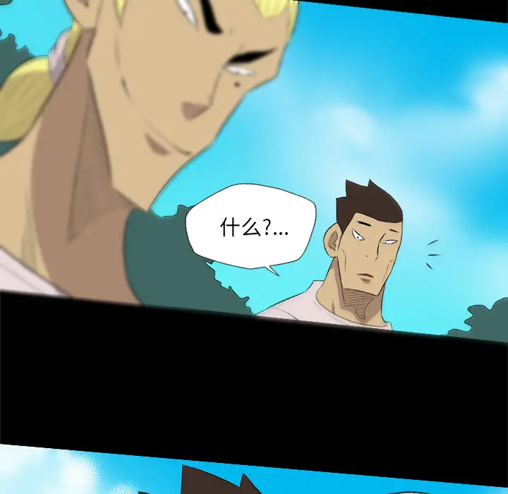 重罪之岛第34话