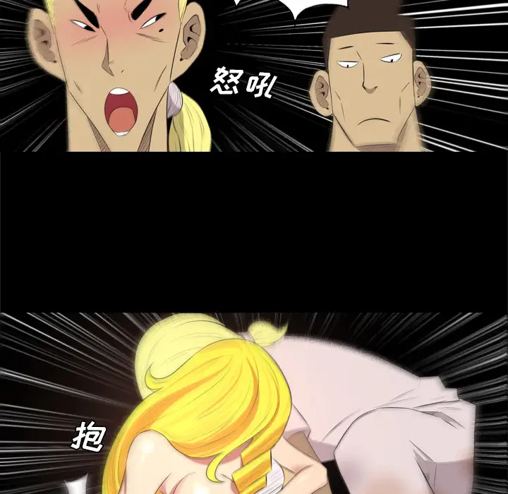 重罪之岛第34话