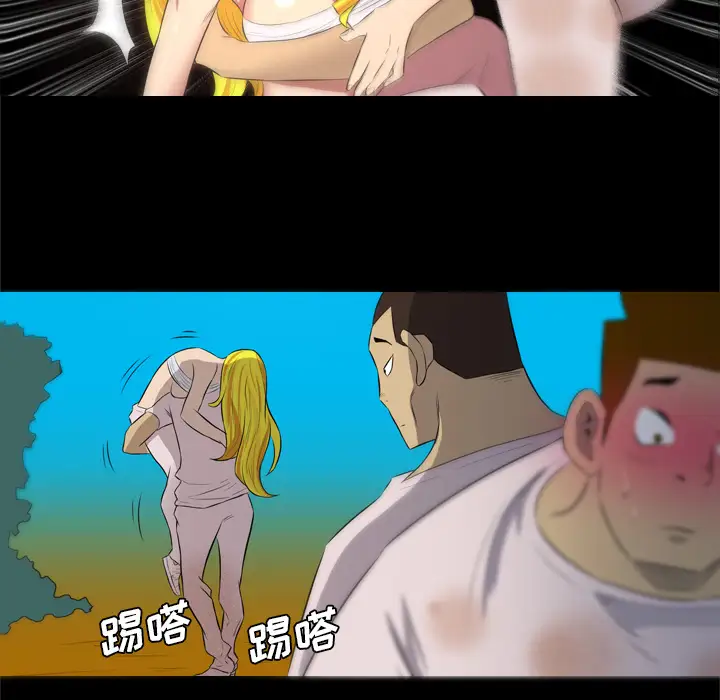 重罪之岛第34话