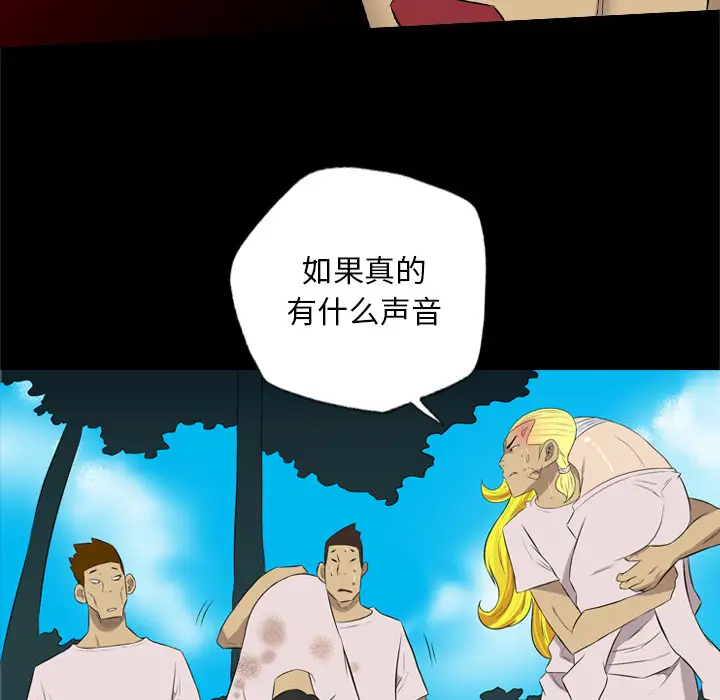 重罪之岛第34话