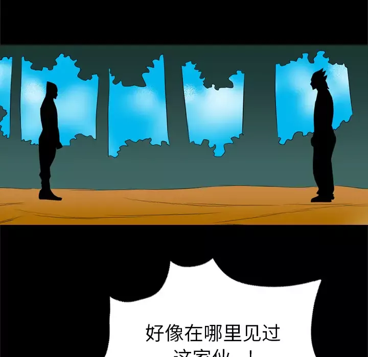 重罪之岛-第34话 - 图片 78