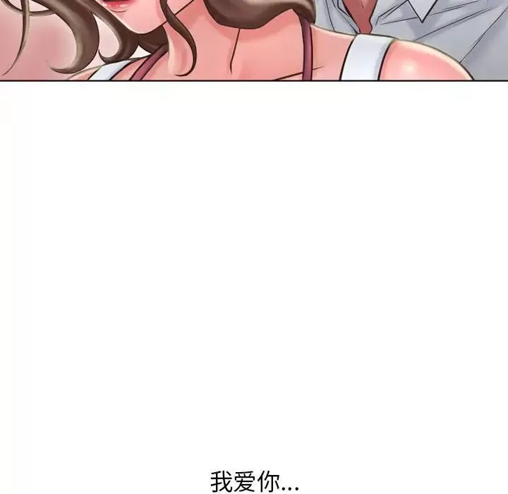 隔壁的她-第50话 - 图片 159