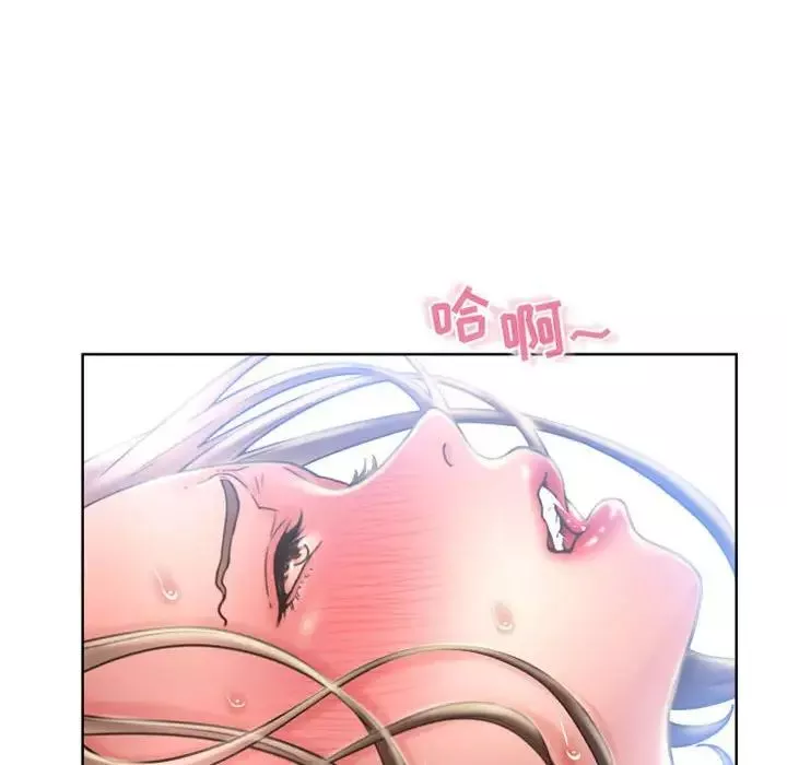 隔壁的她-第50话 - 图片 167