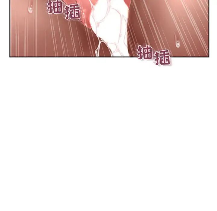 隔壁的她第50話