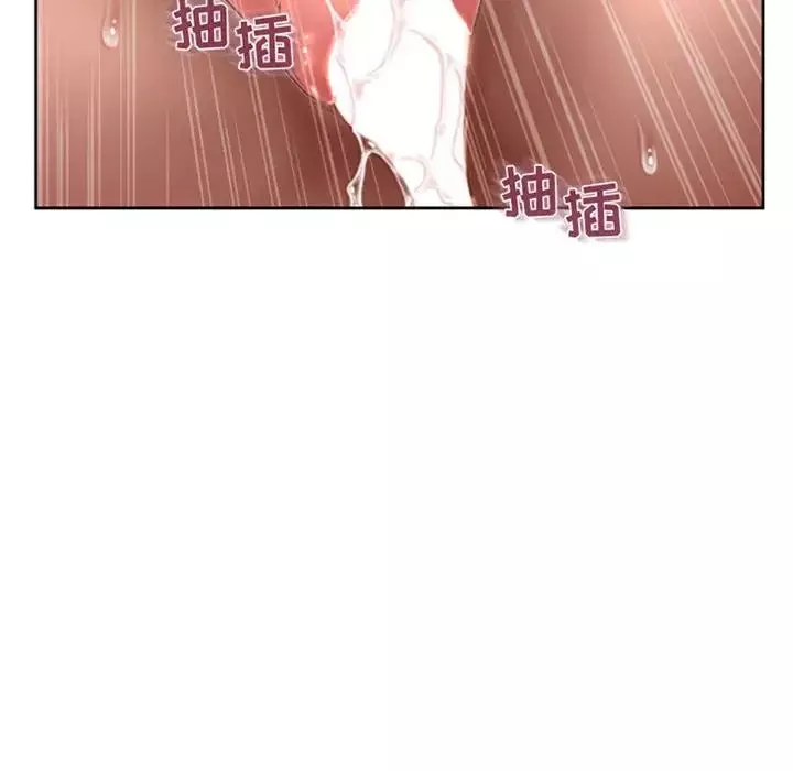 隔壁的她第50話