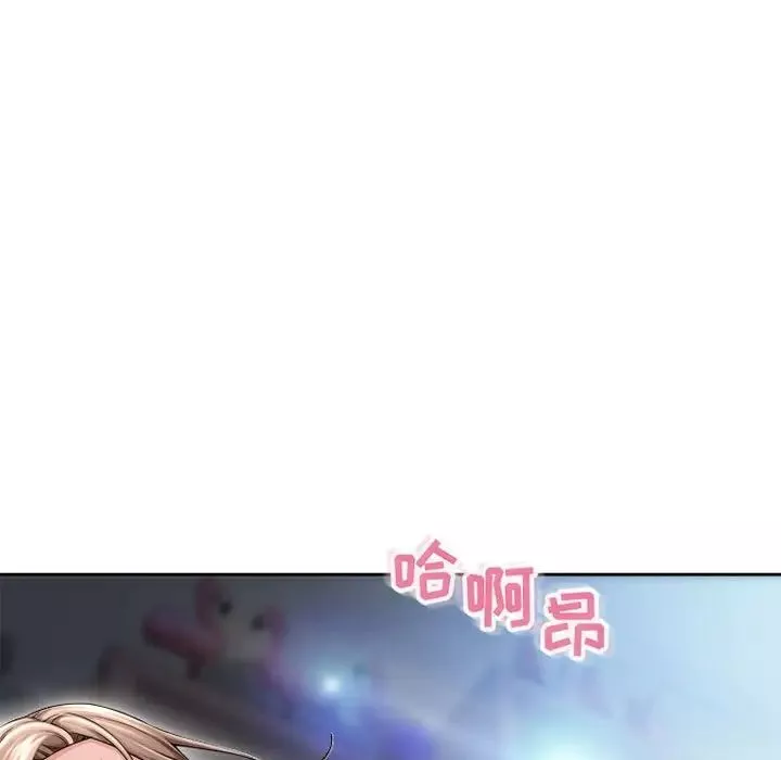 隔壁的她-第50话 - 图片 173