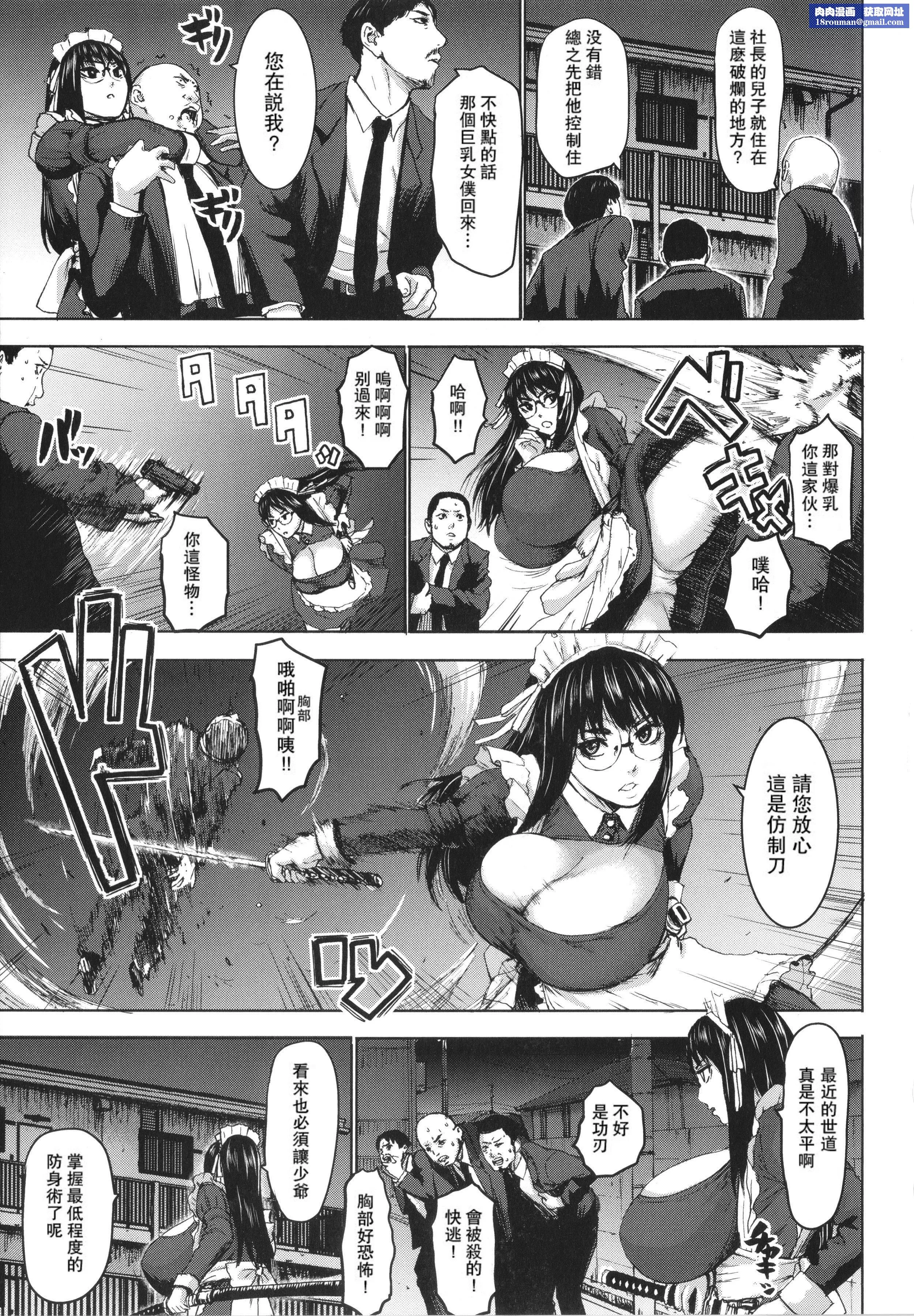 [PIえろ]七人のママ[中国翻訳][DL版]-[PIえろ]七人のママ[中国翻訳][DL版] - 图片 92