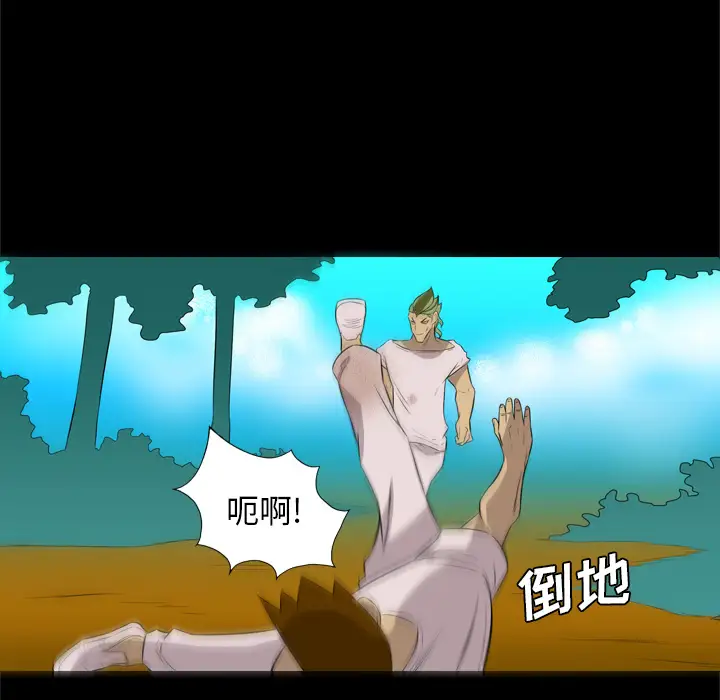 重罪之岛第35话