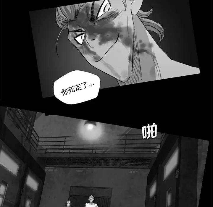 重罪之岛第35话