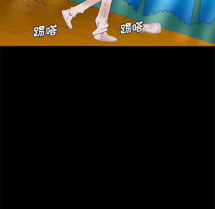 重罪之岛第35话