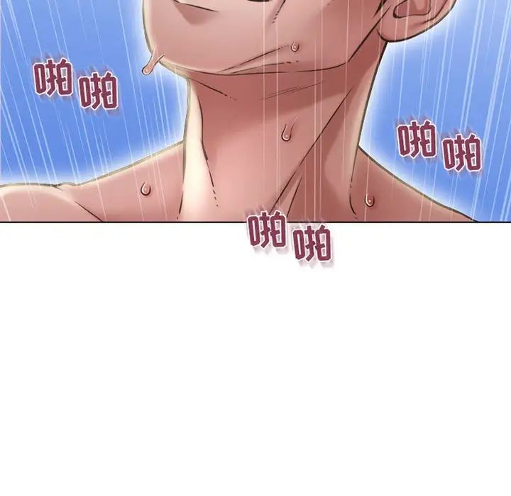 隔壁的她第51話