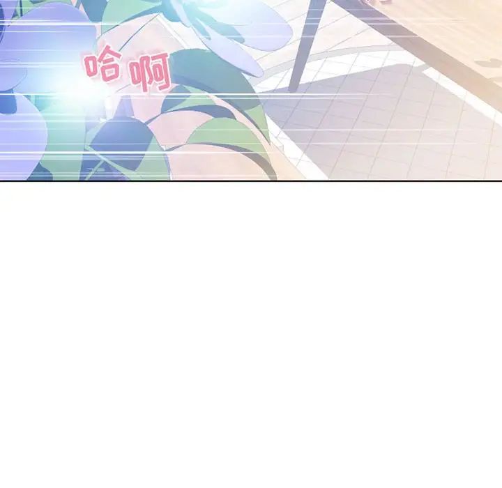 隔壁的她第51话