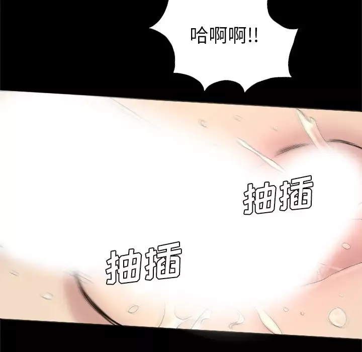 重罪之岛-第35话 - 图片 35