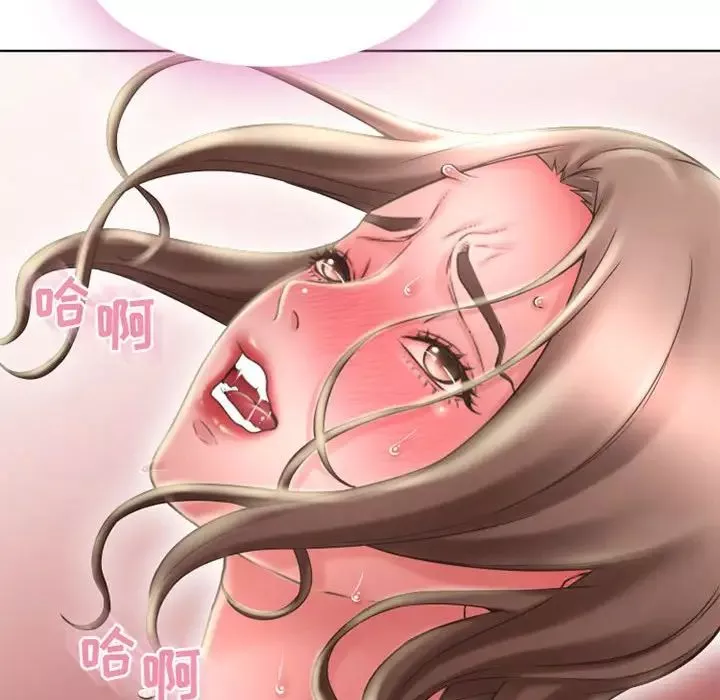 隔壁的她第51話
