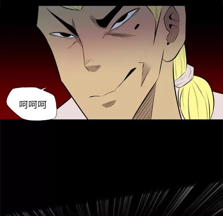重罪之岛-第35话 - 图片 49