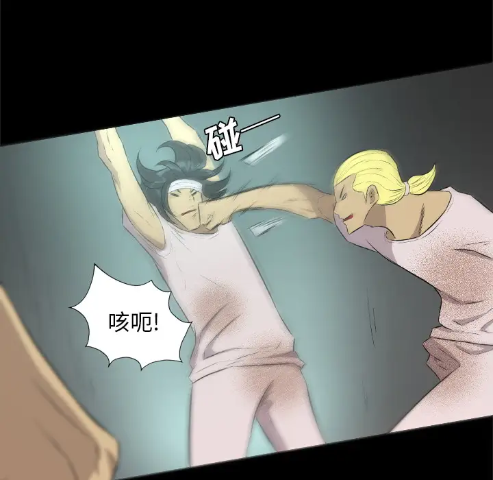 重罪之岛第35话