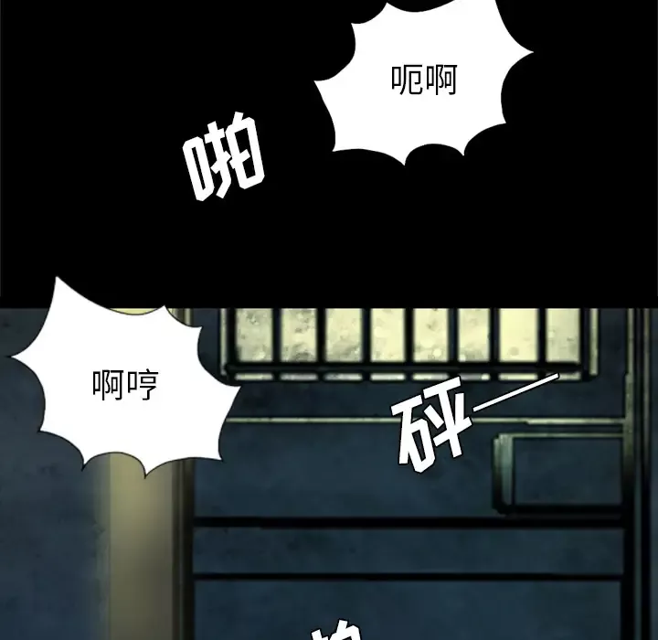重罪之岛第35话