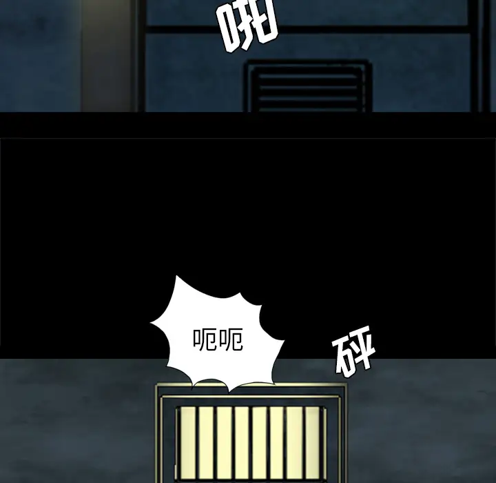 重罪之岛第35话