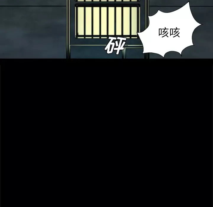 重罪之岛-第35话 - 图片 60